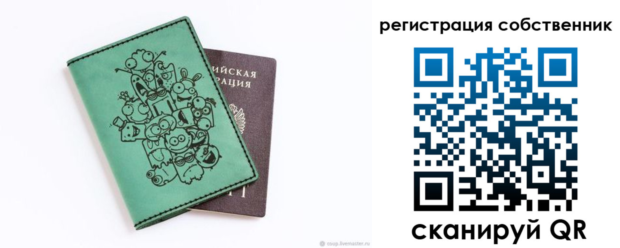 временная регистрация адрес в Снежинске