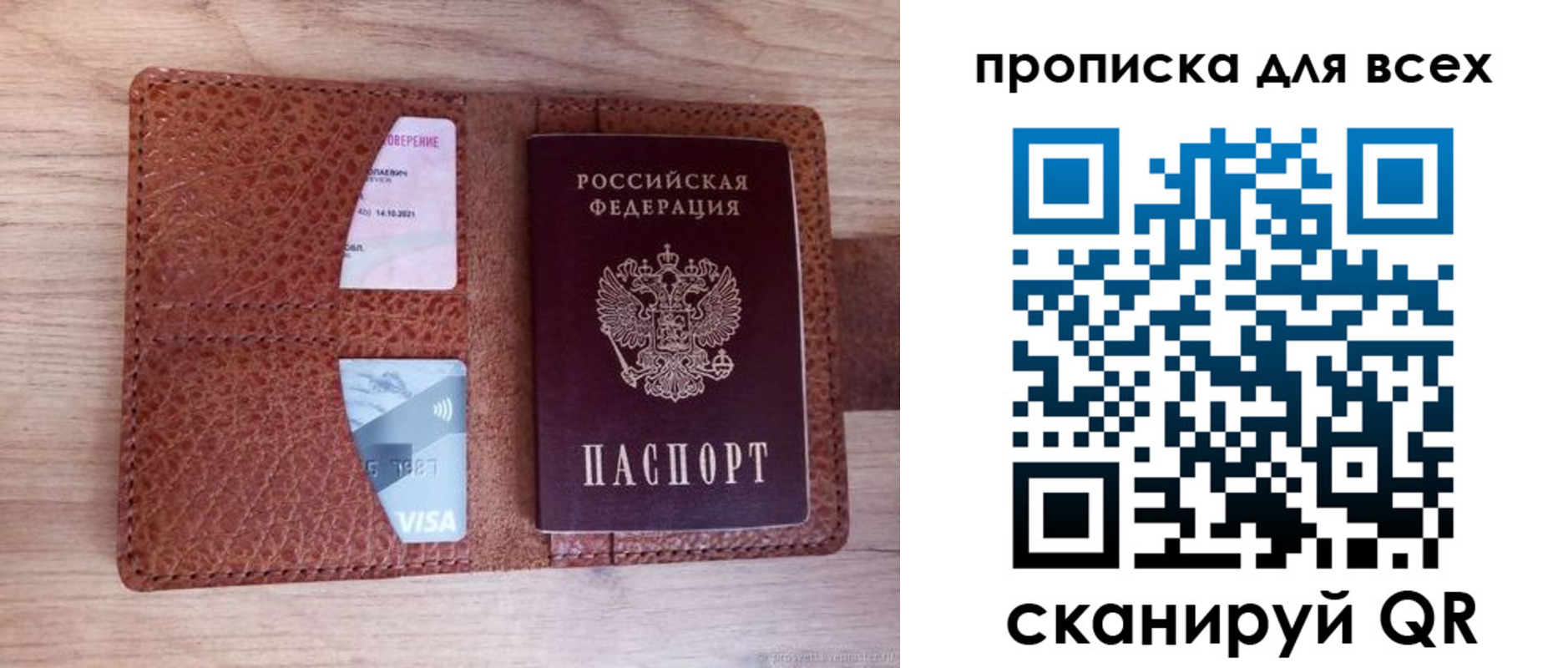 миграционный учет в Снежинске