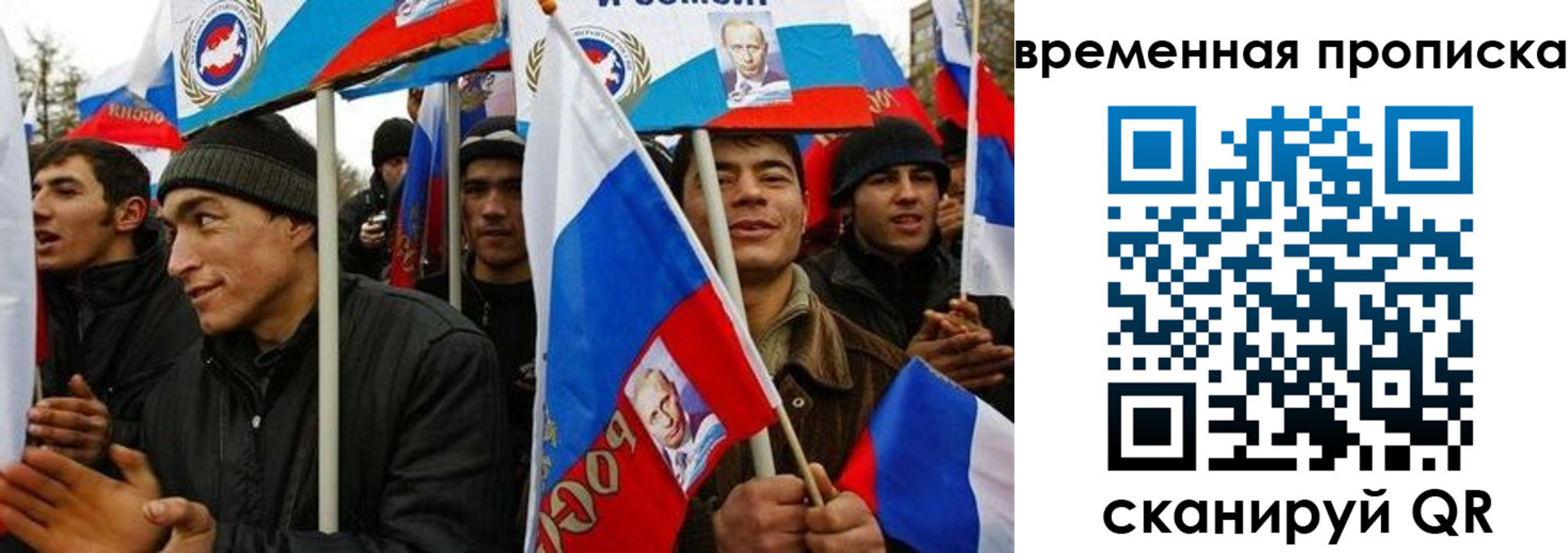 прописка регистрация в Снежинске